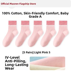 MiiOW | Antibacterial Odor Resistant Breathable Moisture Wicking Socks