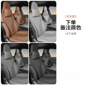 GUIPAI | Volvo Multi-Model Universal Seasonal Seat Covers