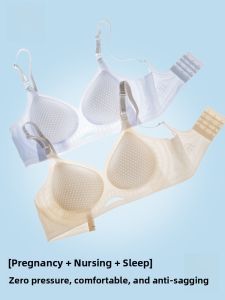 Miiow | Ultra-Thin Breathable Maternity Nursing Bra No-Trace Comfortable Open-Cup Anti-Sagging Wireless Underwear Nylon V-Neck Summer