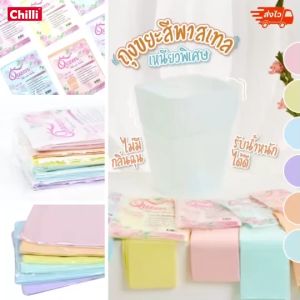 ถุงขยะ ควีน สีพาสเทล เหนียวพิเศษ ไร้กลิ่นฉุน