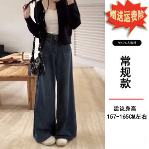 High Waist Fleece Lined Retro Straight Leg Denim Jeans Womens Autumn Winter New Style Loose Wide Leg Pants a Version
