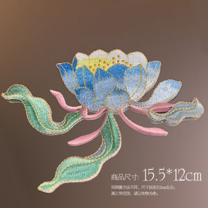 Exquisite Embroidered Fabric Patches DIY Decorative Hanfu Ancient Style Bag Hat Simple National Trend Cashmere Clothing Cheongsam Embroidery Accessories
