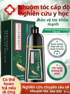 LANCAIHUI | Thuốc Nhuộm Tóc Đen Thiên Nhiên Không Gây Ngứa Không Dính Da Đầu