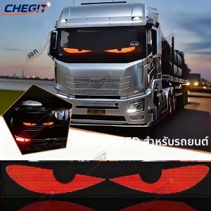 ไฟ LED สำหรับรถยนต์ ควบคุมผ่านแอพ โปรแกรมได้ หน้าจอ LED แบบยืดหยุ่น ไฟ LED แสดงผลสำหรับรถยนต์ ป้ายไฟ LED แอนิเมชั่น แผง LED เมทริกซ์ บลูทูธ 12V