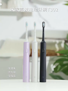 Xiaomi Mijia T302 Electric Toothbrush Rechargeable IPX8 MES608 | Wireless Charging