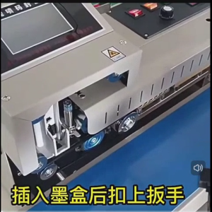 Continuous Band Sealer FR1600 With Inkjet Printer