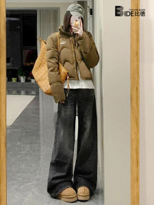 High Waist Wide Leg Fleece Lined Straight Cut Jeans Womens Autumn Winter New Style Loose Drapey Floor Length Jeans