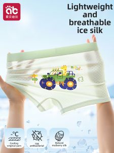 AIBEIDILA | Genuine Icy Silk Boy Underwear Lightweight