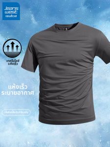 Jeanswest | Áo Thun Nam Làm Mát Khô Nhanh