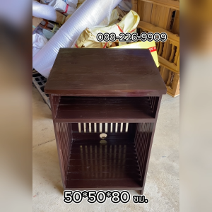 🚛SLK🚛 ชั้นวางของ ไม้สัก 50*50 สูง 80 ซม. กว้าง*ลึก*สูง ชั้นวางตู้เย็นเล็ก1.7 คิว ชั้นวางหลังสือ สีน้ำตาลเงาเข้ม