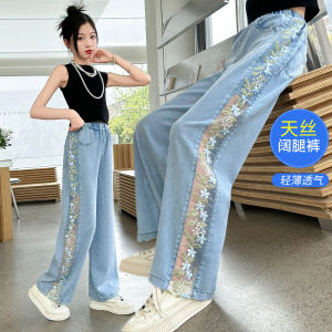 Female Youth Lyocell Jeans Thin Summer Wear New Arrival Western Style Junior High School Student Girl National Style Loose Pants Summer Pants