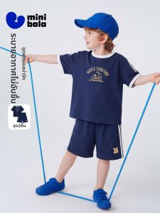 MINI BALA | Soft Breathable Flexible Baby Outfit