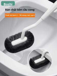 BC | Bàn Chải Dọn Vệ Sinh Nhà Tắm Treo Tường Tay Dài Không Góc Chết