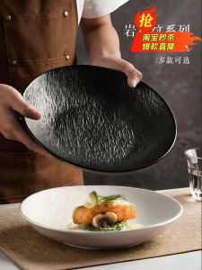 Yomerto | Beautiful Black Deep Plate for Western Cuisine Steaks Pasta