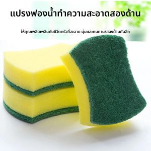 24PCS จานล้างฟองน้ําห้องครัว NANO Emery Magic Clean RUB หม้อสนิมโฟกัสคราบฟองน้ําถอดชุดทําความสะอาดแปรงฟองน้ํา