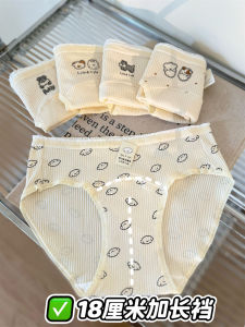 Antibacterial Extended Leg 18cm Triangle Panties Cute Cartoon Design Cotton Underwear for Girls Breathable Comfortable Ladies Briefs