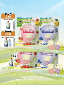 Grandpas Farm | Blueberry Strawberry Flavor Milk Stick for Kids