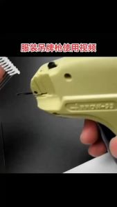 Clothing Label Gun Trademark Label Machine For Professional Work Environment