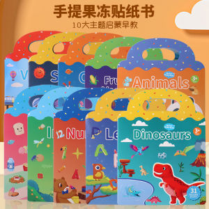 Portable Jelly Sticker Book for Children Aged 2-3 to 6 Cognitive Development Quiet Focusing Training Toy with Digital And Cartoon Shapes