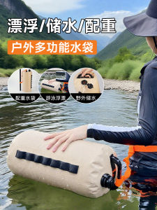 Túi Đựng Nước Du Lịch Ngoài Trời Di Động Túi Đựng Nước PVC Dung Tích 10L Dùng Cho Cắm Trại Câu Cá Lướt Ván Đi Bộ