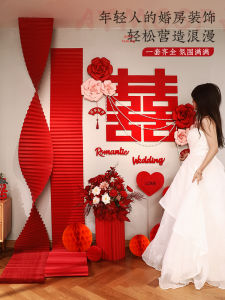 Wedding Decoration Full Set Bedroom Living Room Scene Decoration Couples New Home Festive Ornament Non-Woven Fabric Card Paper