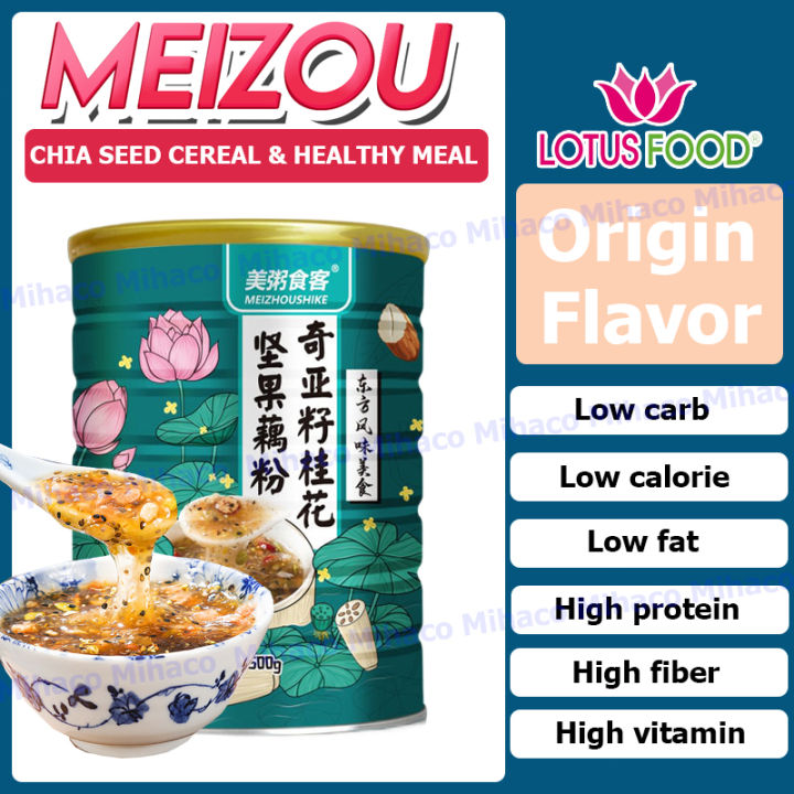 Meizou chia seeds cereals mix nuts/origin flavor weight loss cereal natural ingredients keto diet