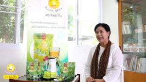 ชาพระจันทร์ยิ้ม 1 ห่อมี 45 กรัม 1ห่อ 30 ซอง ทำจากใบชาสมุนไพรไทย