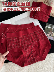 Red Lucky Carp 7A Antibacterial Modal Silk Crotch Womens Underwear mid Waist Triangle Pants Butterfly Knot Design Antibacterial