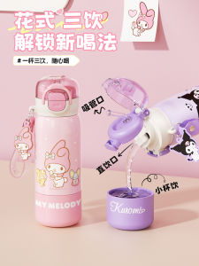 Sanrio Kuroko Childrens Double-Walled Insulated Water Bottle Straw Straight Drinking Cup Student School Special Use Portable