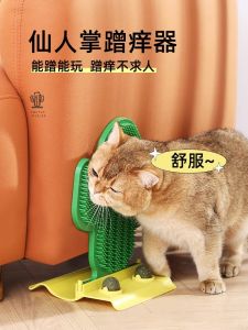 Cat Comb Cat Itching Device Corner Petting Post Float Hair Cleaning Cat Petting Handy Gadget Cat Toy Pet Cat Cleaning Supplies