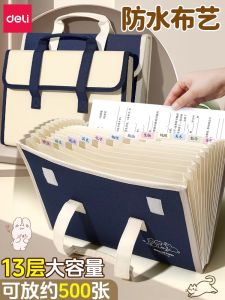 Túi Đựng Tài Liệu Lớn Bằng Vải Deli DL-P51 Túi Đựng Tài Liệu Di Động Đựng Bài Kiểm Tra Cho Học Sinh Tiểu Học Trung Học Phổ Thông