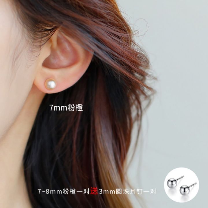 New Style Trendy Pearl Earrings For Women Lazada PH