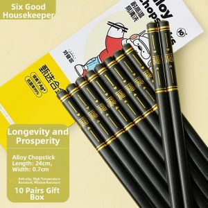HAOGUANJIA | Anti-Bacteria Anti-Mold Individual-use Slip-Resistant Wear-Resistant Alloy Chopsticks Long