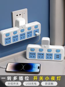 Multi-Function Office Socket with Long Charging Line for Smartphones Home Use Dormitory Electrical Appliance Plug in Socket