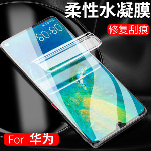 Applicable to P40pro TPU Screen Protector P30 P20 Huawei Mate50pro Tempered Film 9xpro Honor 20S Mobile Phone Film Mate30rs Porsche V20 Full Screen Cover 10 Soft Film Mate9pr