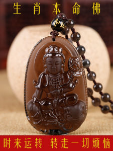 Obsidian Buddha Pendant Charm Thousand-Hand Kwan-Yin Puxian Void Tibetan Bodhisattva Ox Rare Evil Lucky Pendant