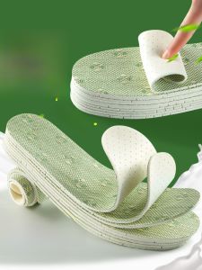 XIANZHAO | Mens and Womens Thin Summer Grass Mat Shoe Inserts Breathable Absorbent Anti-Odor Slip-On Footwear Sweat Proof Non-Slip