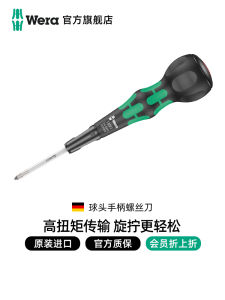 Wera High Torque Extended Slip Resistant Cross Head Screwdriver Gourd Ball Head Handle Screwdrivers Manual Tools Hand Tools
