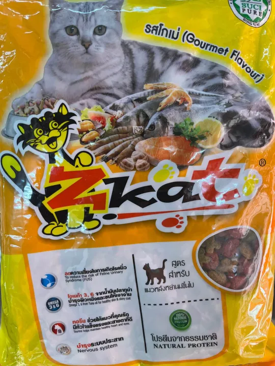 อาหารแมวแบบแห้ง อาหารแมวZkat รสโกเม่ สูตรแมวทุกวัย น้ำหนัก 500 g.
