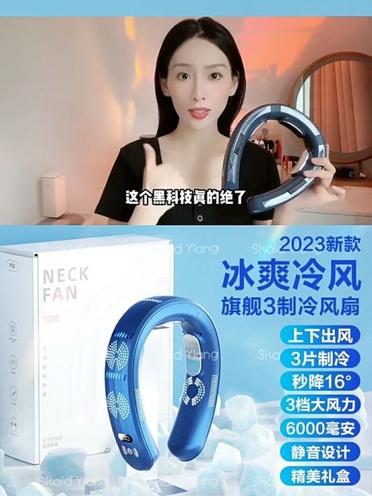 Donglin Quạt treo cổ Quạt di động có thể sạc lại USB 6000mAh Làm mát ...