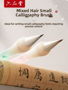 LIUPINTANG | Beginner & Adult Calligraphy Brush Writing Set