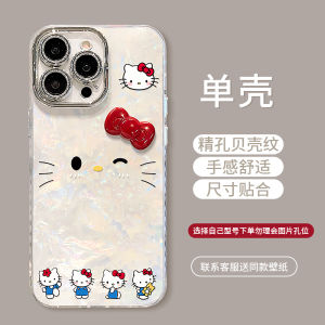 Cute Shell Pattern KT Cat Phone Case with Bracelet Stand for 17Promax New Model with Lens Film 16Pro 14Plus Protective Cover