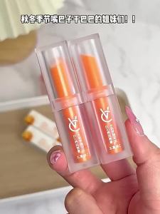 SYUMON | Hydrating Moisturizing Lip Balm