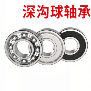 High-Speed Electric Tool Angle Grinder Rotor Special Bearing Set 607 608 629 6000 6001 6201 Deep Groove Ball Bearing