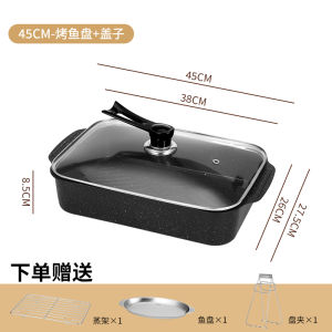 Multifunctional Steamer Non-Stick Steamed Fish Dedicated Pot Steamed Buns For Home Fish Roasting Pot Large Capacity Induction Cooker Gas Stove