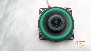4/5/6.5 Inch Universal Car Coaxial Speakers - HiFi Full Range Audio Subwoofer Enhanced Bass Stereo Sound for Auto Automotive