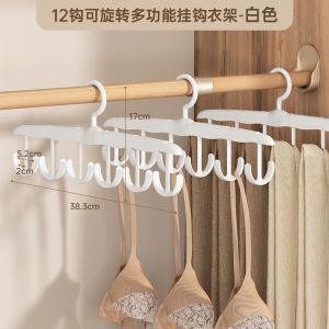 12 Hook Clothes Hanger for Bra Underwear Socks Storage Organizer Nordic Style Plastic Coat Hook Home Use Wardrobe Organizer