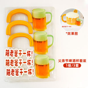 Fathers Day Chocolate Cake Decoration Display Baking Tool Mens Birthday Water Ink Style Decorative Item Festive Supplies