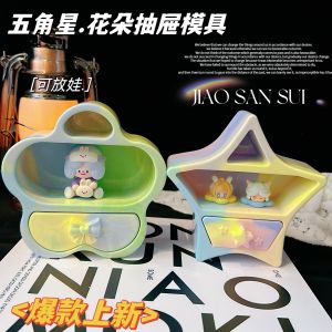 Jiaosan Niang Niang Star Shape Drawer Jewelry Storage Box Glue Drip Stand Storage Box Kitchen Cooking Tools DIY Mold
