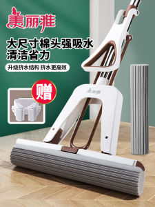 Maryya Sponge Mop Home Use 2024 New Hand Wash Absorbent Gel Cotton One Mop Clean Foldable Water Extraction Mop Cloth